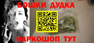 бутират Балаково