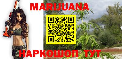 бутират Балаково