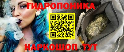 бошки Ипатово