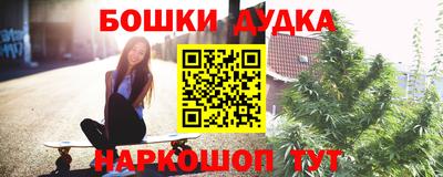 меф Балашиха