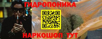 бошки Ипатово
