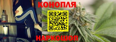 бутират Балаково