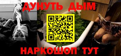 бошки Ипатово