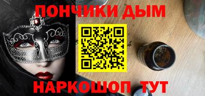 шишки Ирбит