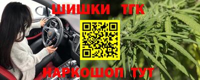 бошки Ипатово