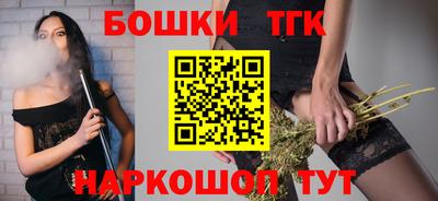 бутик Балахна