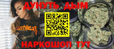 бутират Балаково