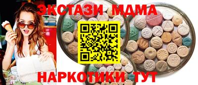 шишки Ирбит
