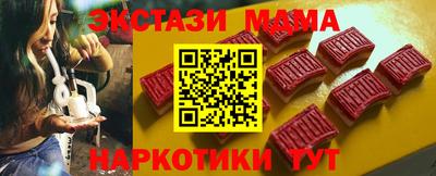 бошки Ипатово