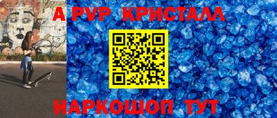 шишки Ирбит
