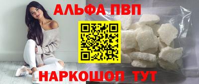 бошки Ипатово