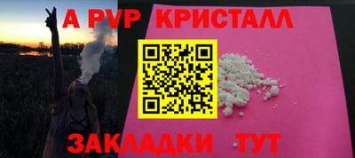 бошки Ипатово