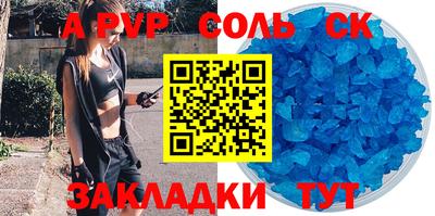 меф Балашиха