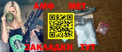 шишки Ирбит