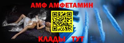 бошки Ипатово