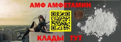 бутират Балаково