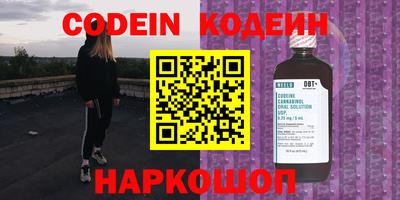 шишки Ирбит