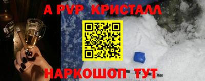 меф Балашиха