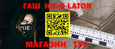 шишки Ирбит