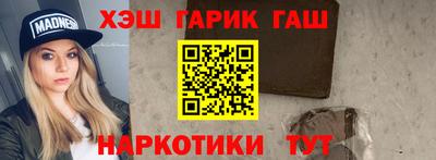 шишки Ирбит