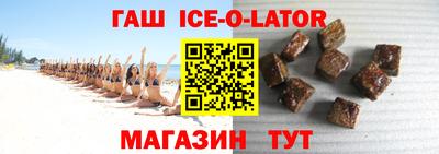 бутик Балахна