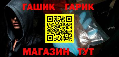 бутик Балахна