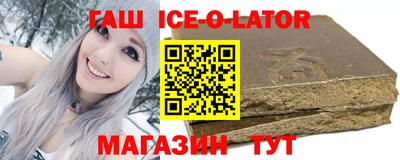 бутират Балаково