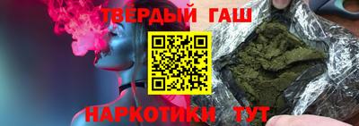 шишки Ирбит