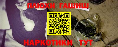 бутик Балахна