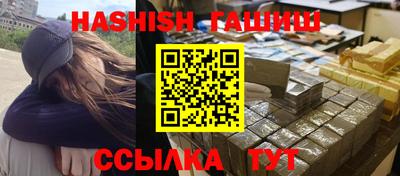шишки Ирбит
