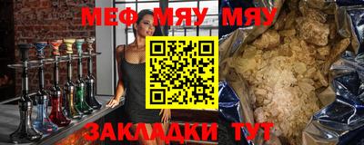 шишки Ирбит