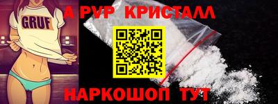 бошки Ипатово