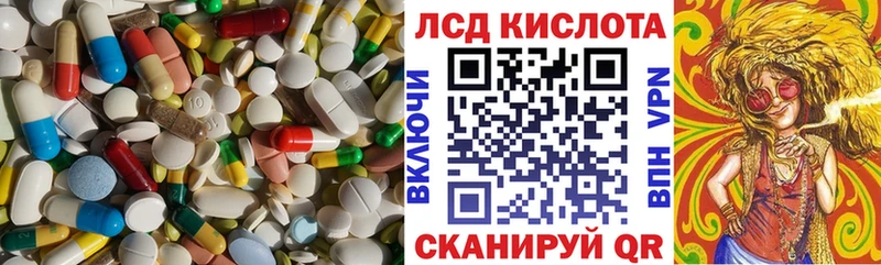 ЛСД экстази кислота  Россошь 