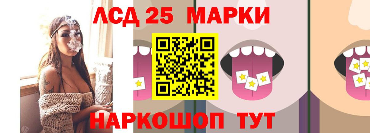 ЛСД экстази кислота  Вход с VPN  ЛСД экстази кислота  блэк спрут зеркало  Россошь 