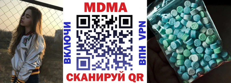 наркошоп  hydra зеркало  МДМА VHQ  Россошь 