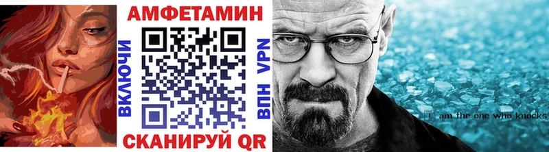 мега ONION  где купить   Россошь  МЕТАМФЕТАМИН винт 
