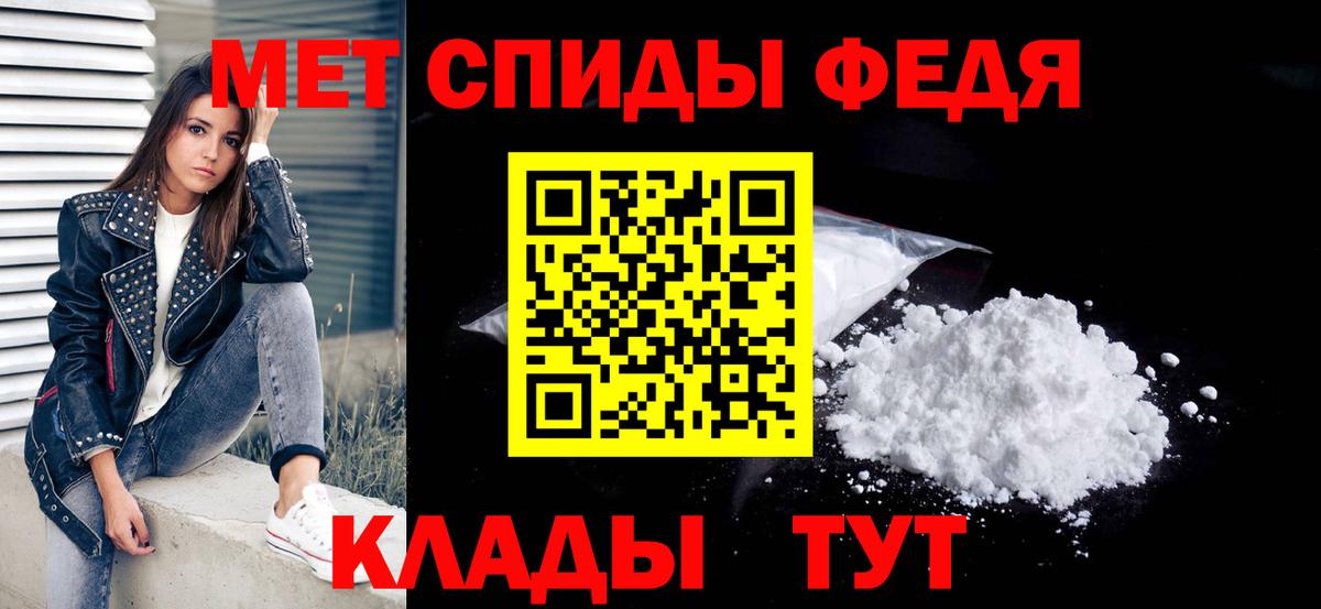 Россошь  Метамфетамин Methamphetamine  Вход с VPN 