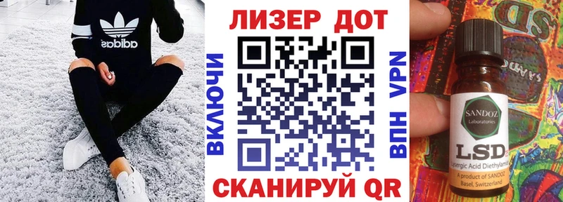 omg как войти Россошь Марки N-bome 1,8мг