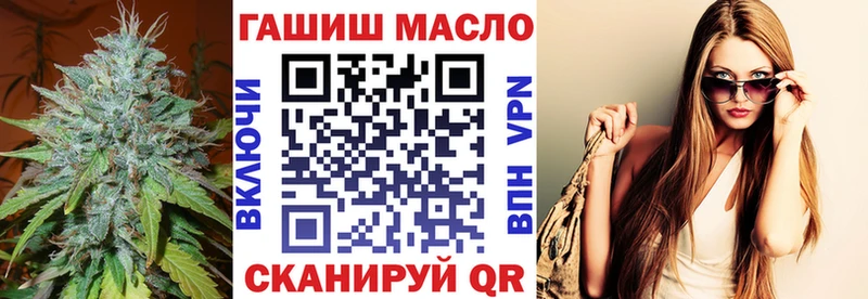 ТГК концентрат  Россошь 