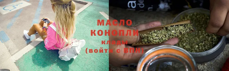 omg зеркало  Россошь  Дистиллят ТГК THC oil 