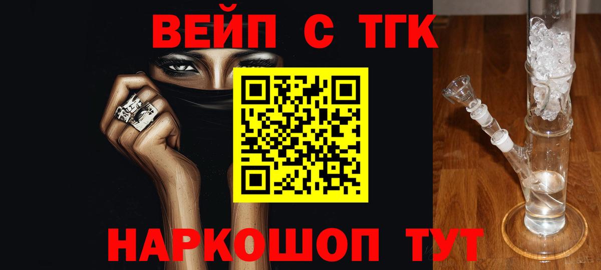 Дистиллят ТГК Wax  ТГК гашишное масло  Россошь 