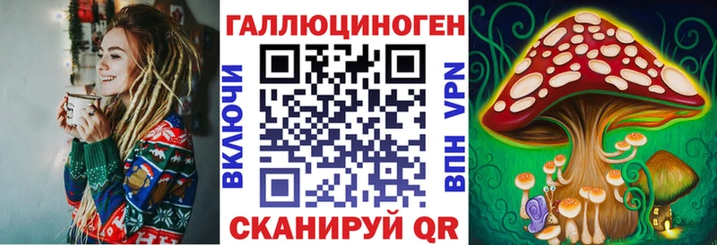Галлюциногенные грибы GOLDEN TEACHER  как найти   Россошь 