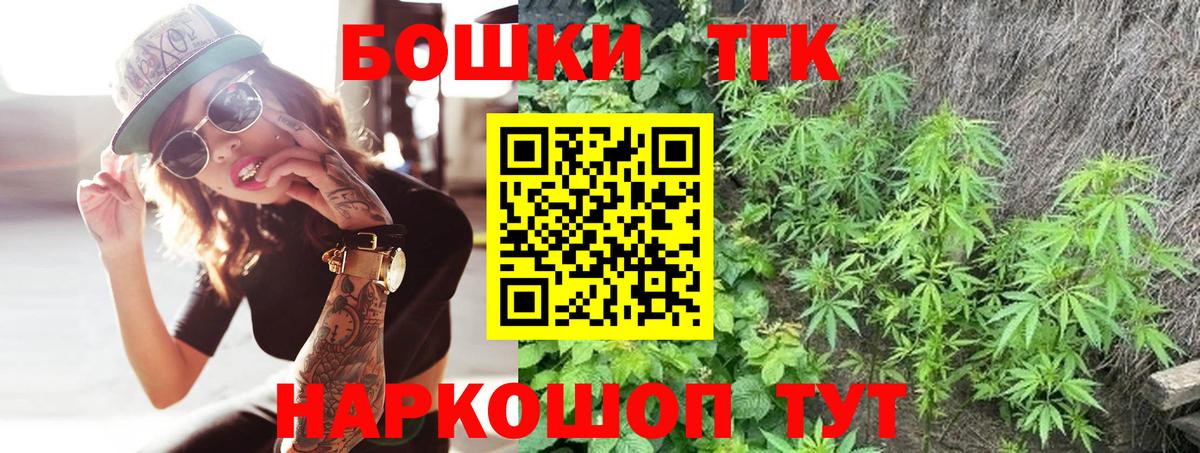 Марихуана LSD WEED Россошь